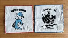 【新品未使用】BUMP OF CHICKEN ハンドタオルセット★ニコル★