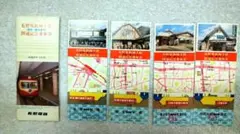 長野電鉄 地下鉄開通記念乗車券 長野電鉄 地下鉄開通記念乗車券 - メルカリ