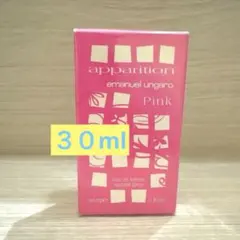 【未開封】Emanuel Ungaro Apparition Pink 30mlのサムネイル
