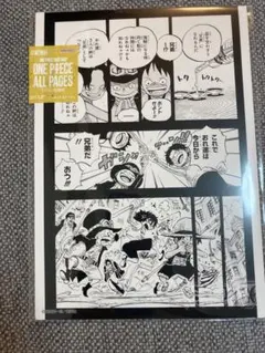 ONE PIECE BASE SHOP ALL PAGES ロー キッド ルフィ - メルカリ