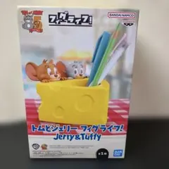 トムとジェリー 85周年 フィグライフ！ フィギュア 小物入れ タフィー