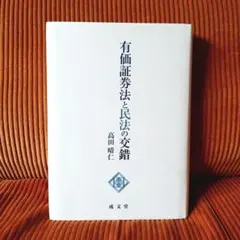 新版 概説 中世の土器・陶磁器 日本中世土器研究会編 真陽社 - メルカリ