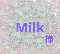 専用