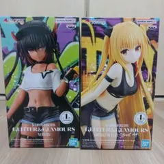 To LOVEる -とらぶる- ダークネス フィギュア セット