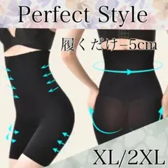 黒　着圧レギンス補正下着ハイウエストガードル骨盤ショーツ産後矯正スパッツ