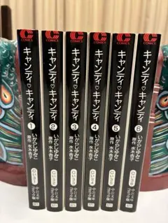 2026年最新】キャンディキャンディ全巻の人気アイテム - メルカリ