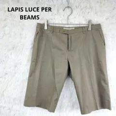 美品★BEAMS　ビームス　ハーフパンツ　リネン混　日本製　金ボタン