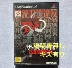 THE警察官 3 新宿24時 PS2 (ジャンク)