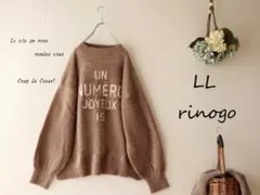 新品値引き　ＬＬモカ*ロゴ柔らかシャギーニットセーター　秋冬　大きいサイズ