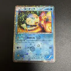 ポッチャマ シャイニーコレクション SC