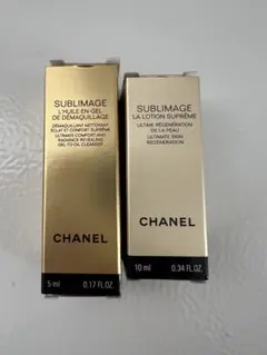 CHANEL SUBLIMAGE トライアルセット