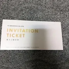 【期限 : 2026年12月末】VT HOLDINGS 割引券