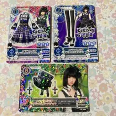 アイカツカード 3枚セット　スペシャルコラボ　クラシカルゴシックコーデ　ぱるる
