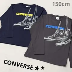 CONVERSE 長袖カットソー 2枚セット 150cm