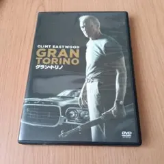グラン・トリノ('08米)
