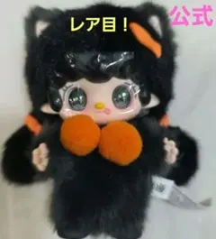新作 Yooki ヨーキCute is NO.1フィギュアぬいぐるみ黒猫レア目 - メルカリ