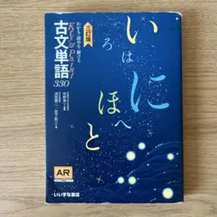 語学・辞書・学習参考書 Blue 2026年最新】語学・辞書・学習参考書の人気アイテム - メルカリ
