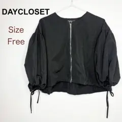 DAYCLOSET ボリュームスリーブ　ジップブルゾン　ショート丈　ノーカラーのサムネイル