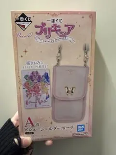 一番くじ プリキュア ビジューショルダーポーチ