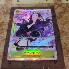 ワンピースカードゲーム ニコ・ロビン ST29-009 マッチングバトル