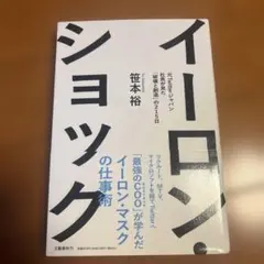 Item thumbnail for item 296ca910-d0db-41e7-a2f1-e4777570d6bc