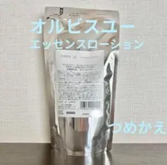 未使用】オルビスユー アンコールローション 詰め替え用 180ml - メルカリ