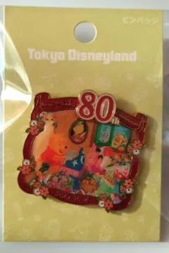 ディズニーランド／ピンバッジ／くまのプーさん