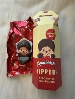 モンチッチ ヒッパーズ ベビチッチ 男の子