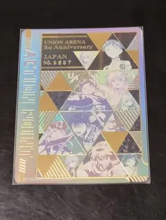 2026年最新】ユニチケ シリアルの人気アイテム - メルカリ