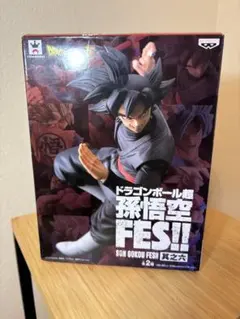 ドラゴンボール 孫悟空 FES ゴクウブラックのサムネイル