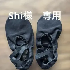 バレエシューズ　バレエ　グリシコ　黒　ブラック