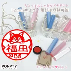 【骨っ子黒チワワ】大注目♡オシャレで可愛いはんこ♪好きな文字で彫刻♡銀行印可！