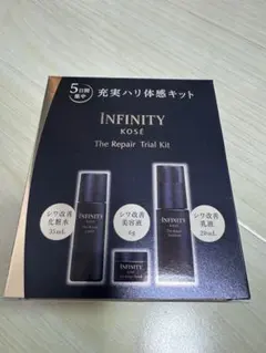 2026年最新】KOSE スキンケア・基礎化粧品 トライアルセット・サンプル