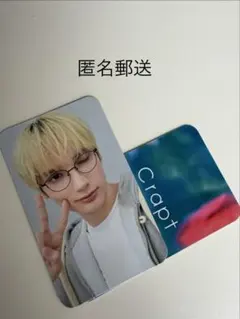 txt ヒュニンカイ 眼鏡市場 購入特典 限定トレカ