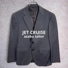 2026年最新】jet cruiseの人気アイテム - メルカリ