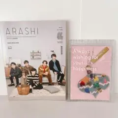 2026年最新】グループ名：嵐 ジャニーズ 会報の人気アイテム - メルカリ