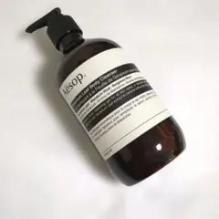 Aesop ゼラニウム ボディクレンザー ボディソープ