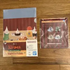 一番くじ　コメダ珈琲店　G H賞