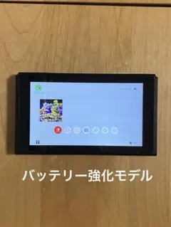 Nintendo Switch 本体 バッテリー強化モデル