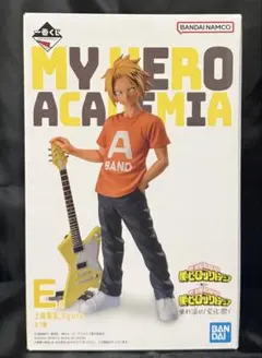 僕のヒーローアカデミア 一番くじ フィギュア 上鳴電気 垂れ流せ！文化祭！