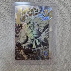 ドラゴンボールスーパーダイバーズ　アドバンスパック　パラレル 亀仙人