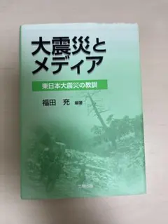 Item thumbnail for item 51a2b49a-90ea-4f6d-9554-80058f40bcdc