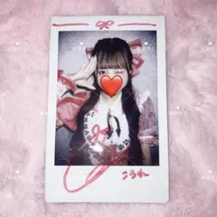 2026年最新】こるねの人気アイテム - メルカリ