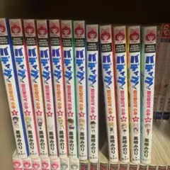 Item thumbnail for item c6f5852f-40a9-4a45-b242-9603ca4b4bf2