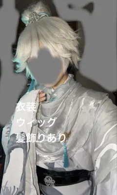 2026年最新】納棺師 ウィッグの人気アイテム - メルカリ