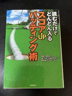 Item thumbnail for item d3c24b51-eef1-49ce-b378-9c36c3ad0f8a