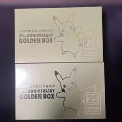 ポケモンカード 25周年 ゴールデンボックス サプライ - メルカリ