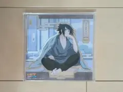 うちはサスケ アクスタ