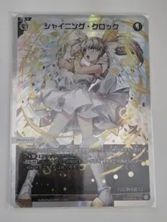 ウィクロス シザー・ハンズ LR 1枚 WIXOSS - メルカリ