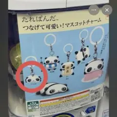 たれぱんだ めじるしアクセサリー うつぶせ カプセルトイ ガチャガチャ